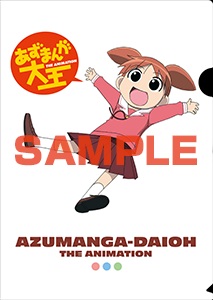 初めて自分で買った「あずまんが大王」サントラと、劇伴との出会い