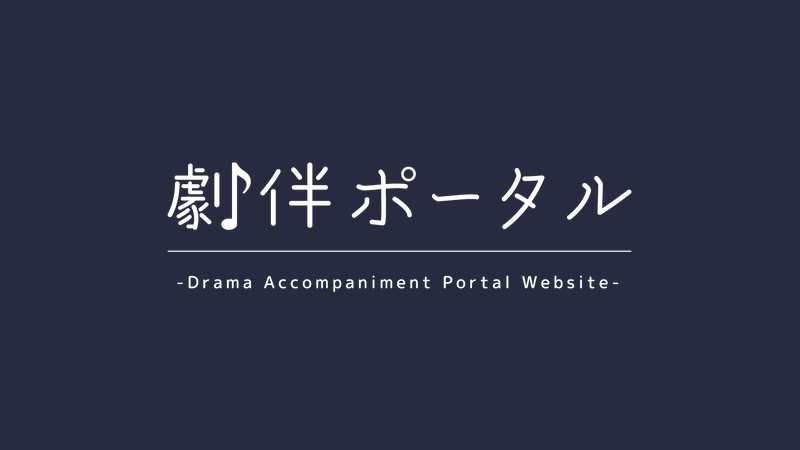 ギルますの劇伴が痛快すぎてストレスに効く！? 